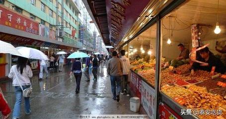 泰安夜市小吃街在哪里