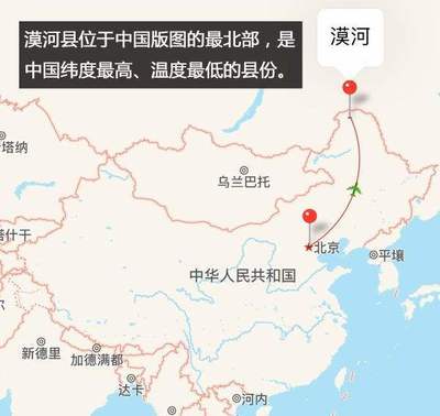漠河在哪里