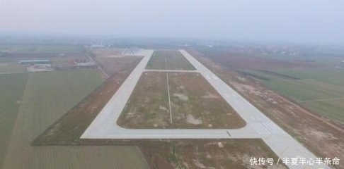 西华通用机场