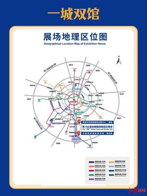 成都区位图