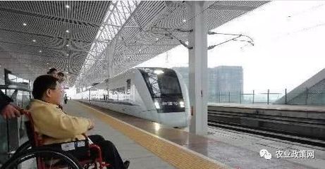 残疾人可以坐高铁吗