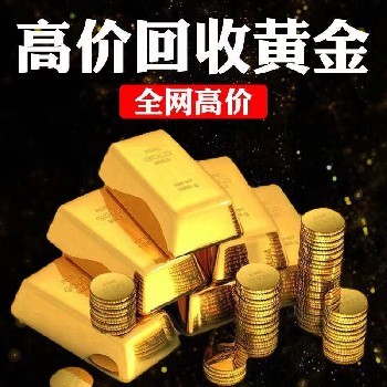 附近的金店