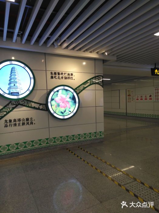 新风地铁站