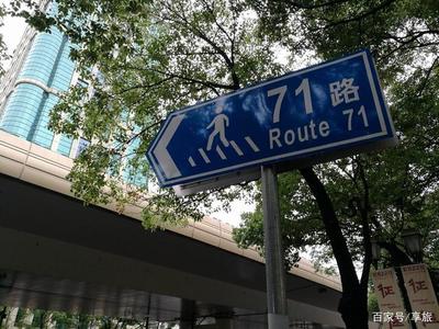 上海市静安区南京西路