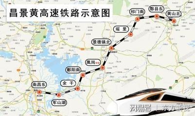 景德镇到婺源高铁
