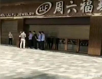 附近的金店