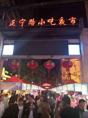 泰安夜市小吃街在哪里