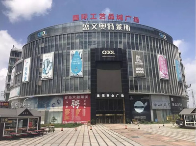 青岛哪个商场最大