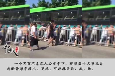 雅安9路公交车路线