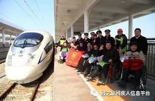 残疾人可以坐高铁吗