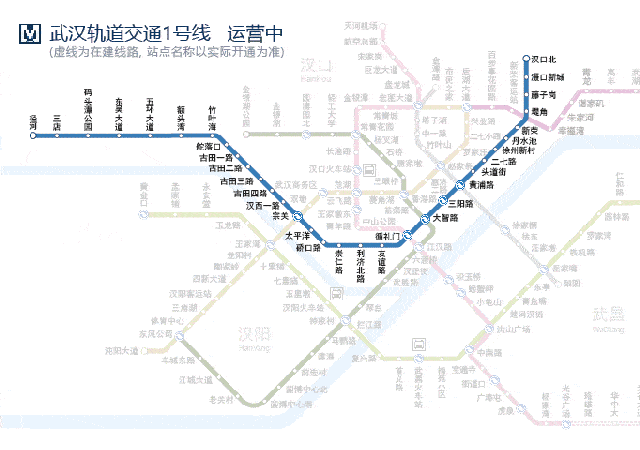 武汉地铁18号线