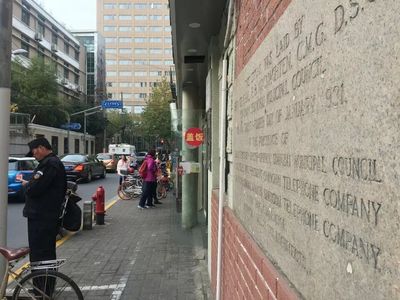 上海市静安区南京西路