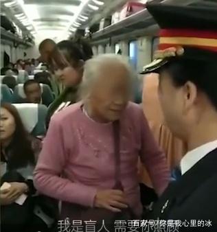 残疾人可以坐高铁吗