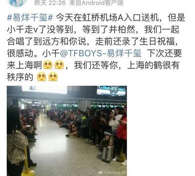 虹桥机场vip通道