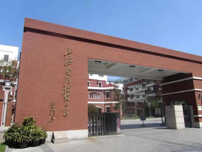 上海交大附小