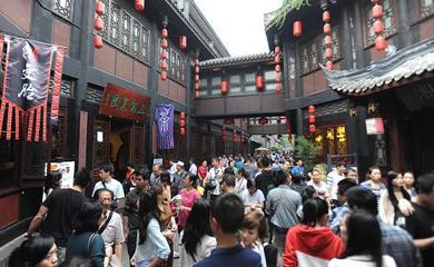 十一成都旅游