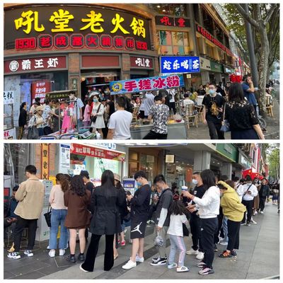 十一成都旅游