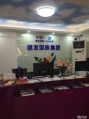 厦门旅游社