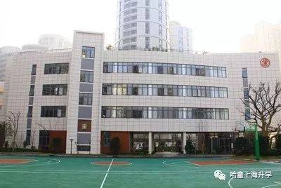 上海交大附小