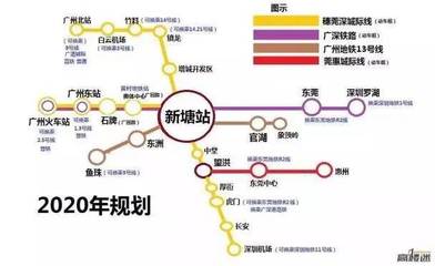 广州东站到广州火车站地铁怎么坐