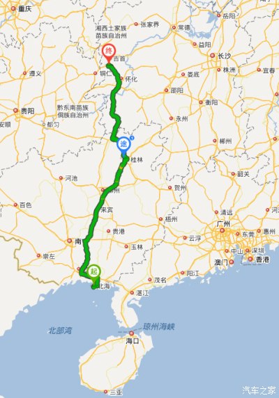 长沙至北海多少公里