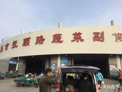 青岛批发市场