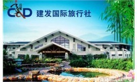 厦门旅游社