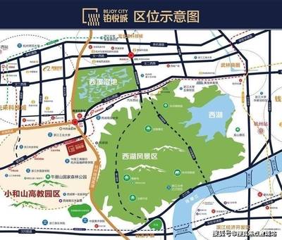 小和山属于杭州哪个区