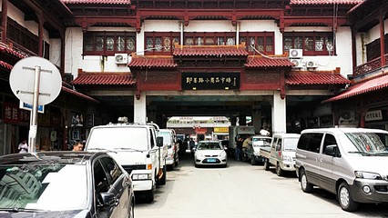 青岛批发市场