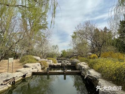 北京植物园附近景点