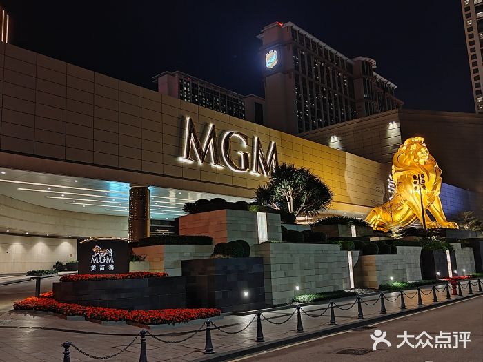 美高梅酒店澳门