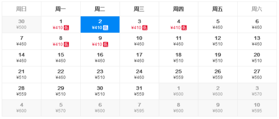 郑州到大连的特价机票