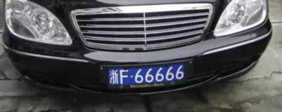 辽e是哪里的车牌