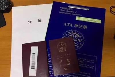 南京在哪里办护照