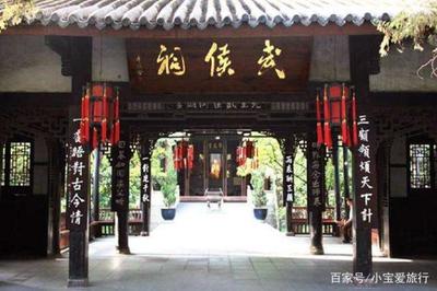 成都旅游景点必去