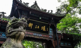 成都旅游景点必去