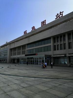 鲅鱼圈火车站在哪