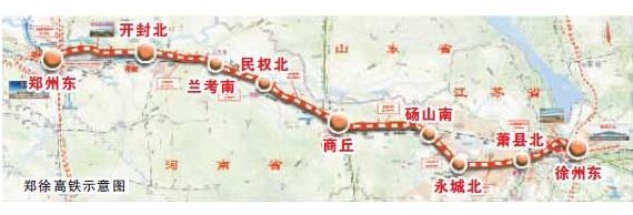 徐州到南京的高铁