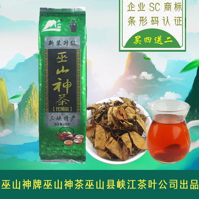 巫山有什么特产