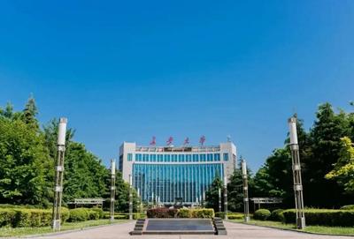 西安公路学院是几本