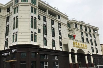 沭阳大酒店电话号码