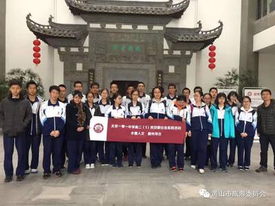 上海到北京旅游团