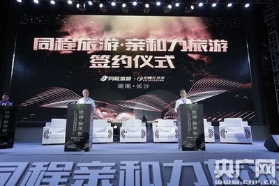 长沙亲和力
