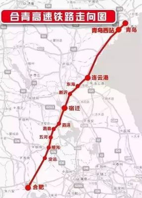 徐州到南京的高铁