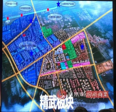 天津和杭州