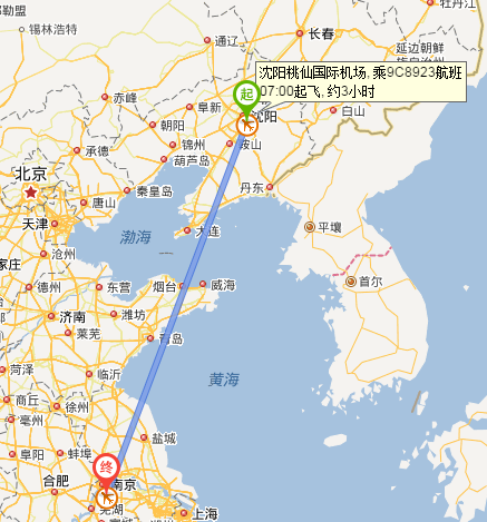 长春到南京航班