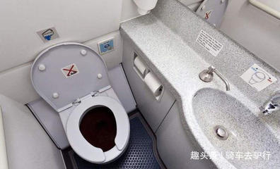 飞机上怎么冲厕所