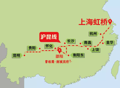 怀化到衡阳的高铁