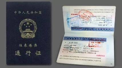 南京在哪里办护照