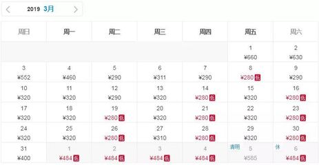 郑州到大连的特价机票